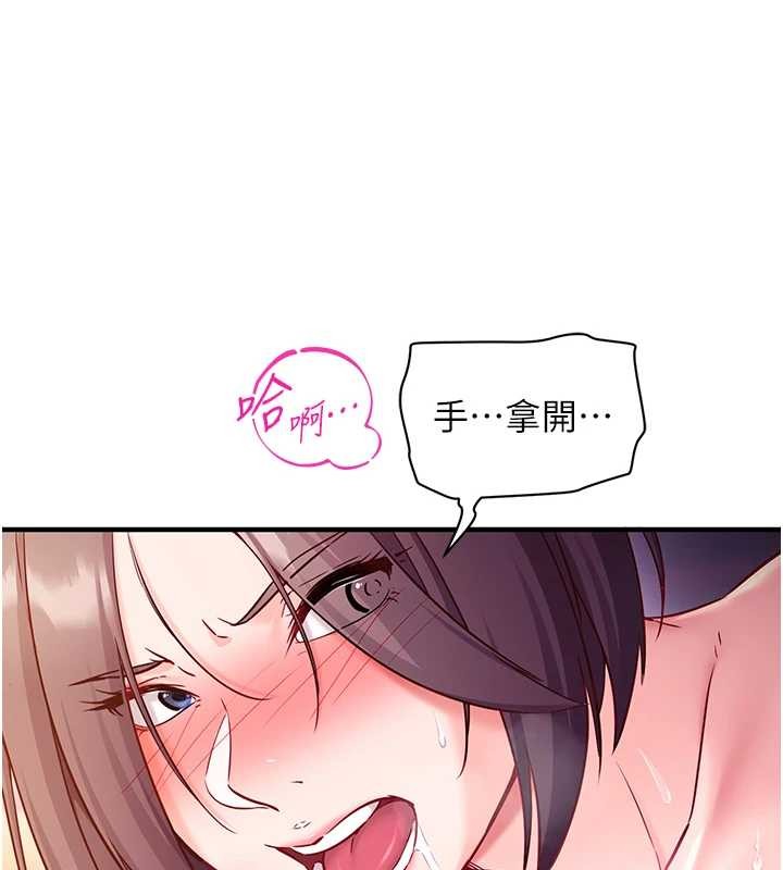 催眠偷心计第2話-把助教催眠成一條母狗