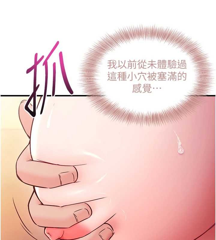 催眠偷心计第2話-把助教催眠成一條母狗