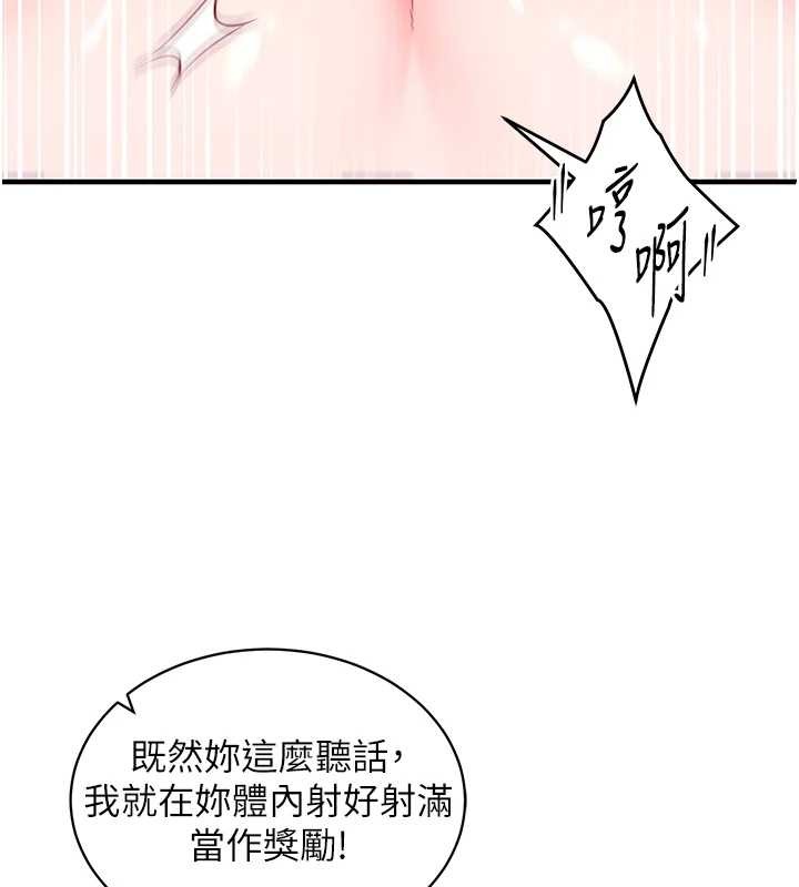 催眠偷心计第2話-把助教催眠成一條母狗