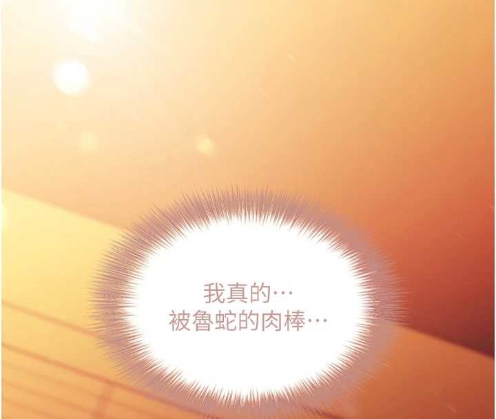 催眠偷心计第2話-把助教催眠成一條母狗