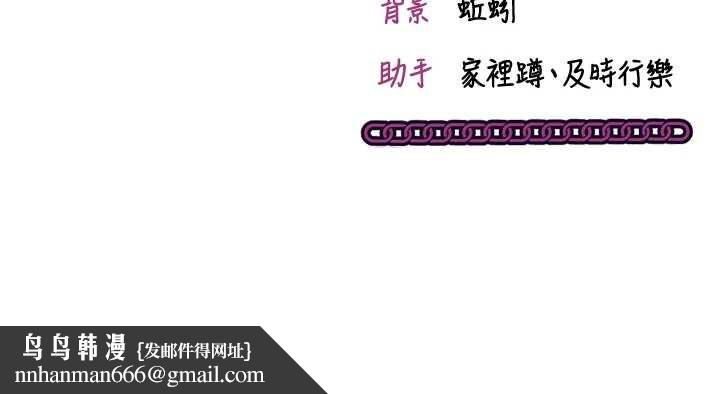 催眠偷心计第2話-把助教催眠成一條母狗