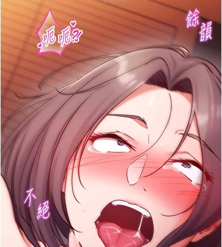 催眠偷心计第2話-把助教催眠成一條母狗