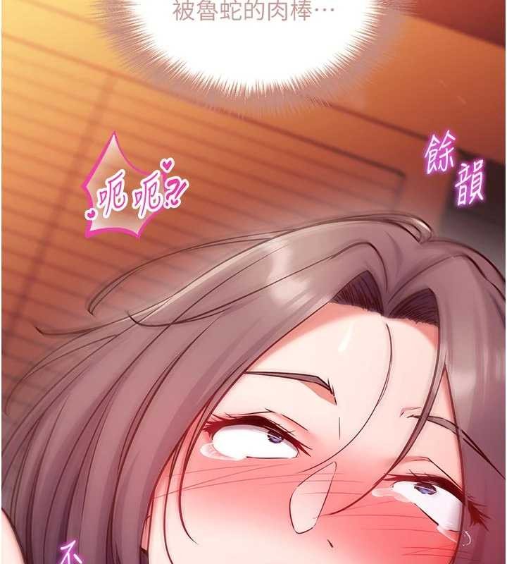 催眠偷心计第3話-我們在玩角色扮演♥