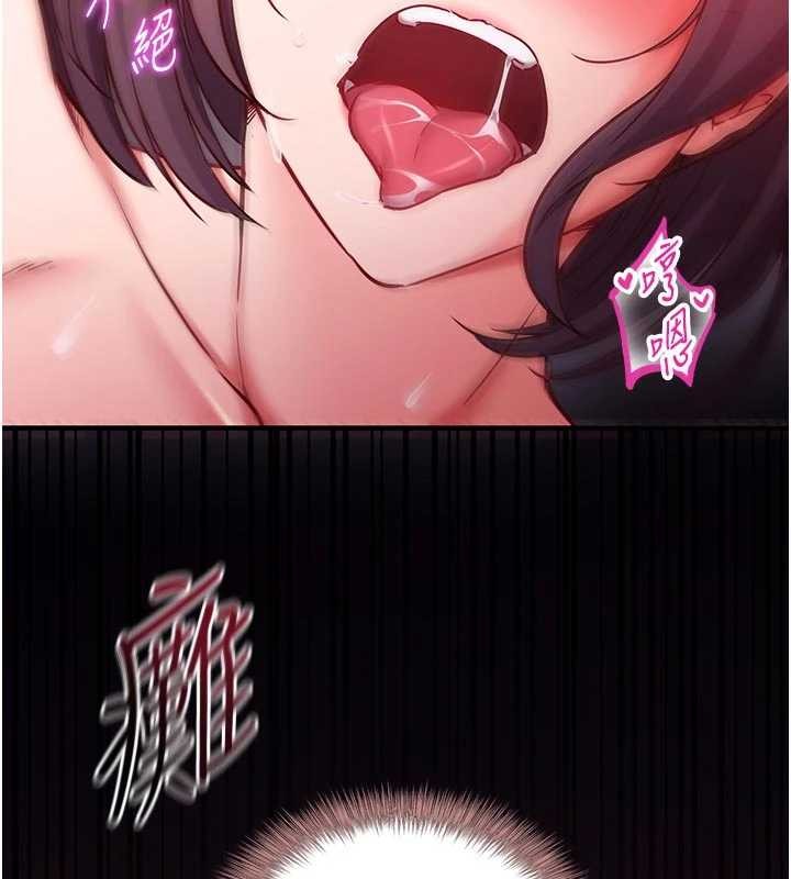 催眠偷心计第3話-我們在玩角色扮演♥