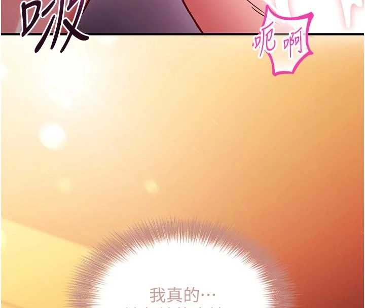 催眠偷心计第3話-我們在玩角色扮演♥