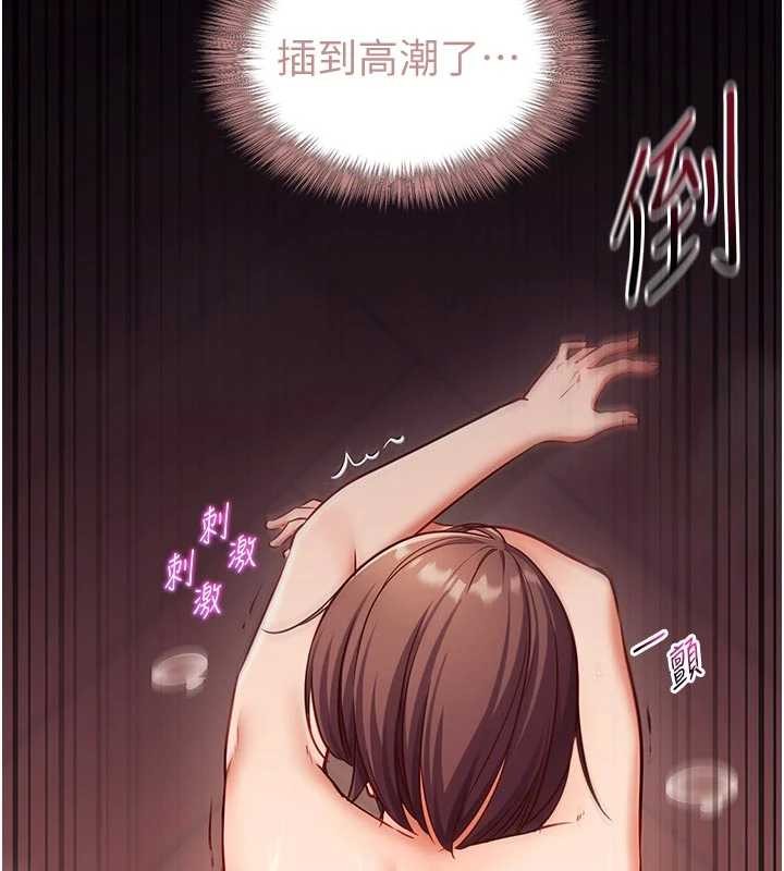 催眠偷心计第3話-我們在玩角色扮演♥