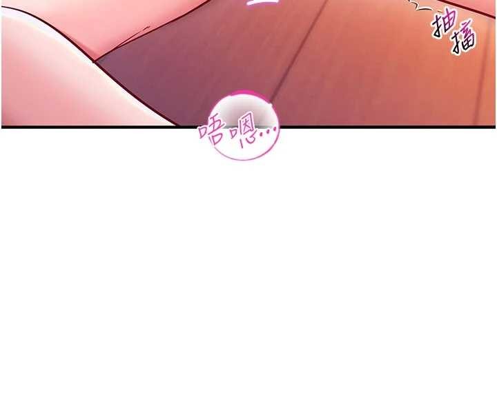 催眠偷心计第3話-我們在玩角色扮演♥