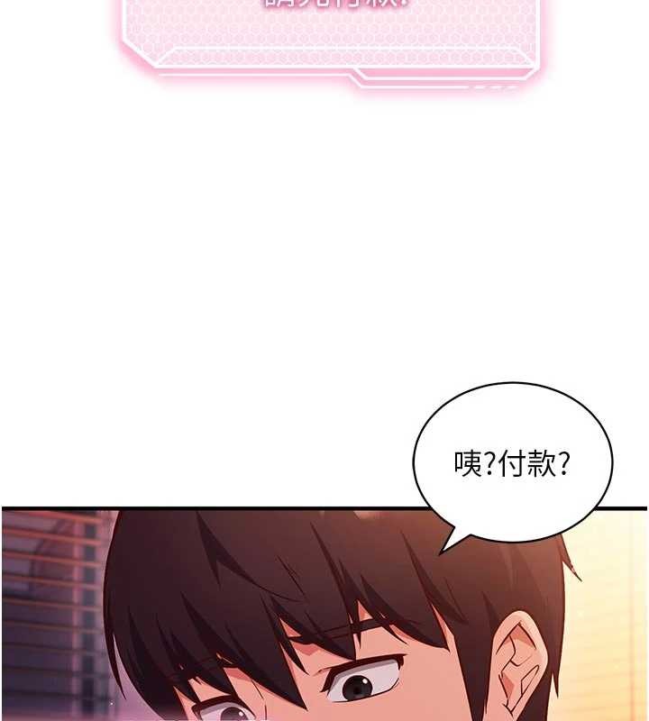 催眠偷心计第3話-我們在玩角色扮演♥