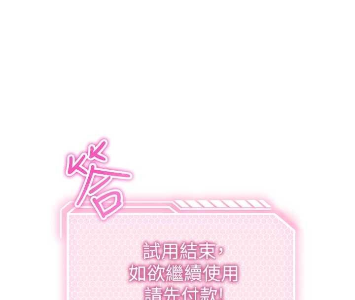 催眠偷心计第3話-我們在玩角色扮演♥