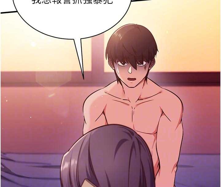 催眠偷心计第3話-我們在玩角色扮演♥