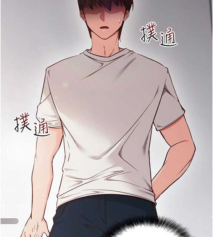 催眠偷心计第3話-我們在玩角色扮演♥