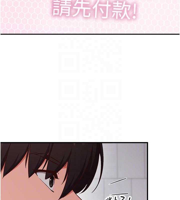 催眠偷心计第3話-我們在玩角色扮演♥