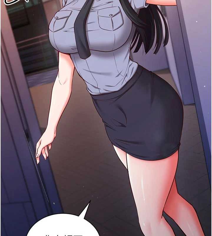 催眠偷心计第3話-我們在玩角色扮演♥