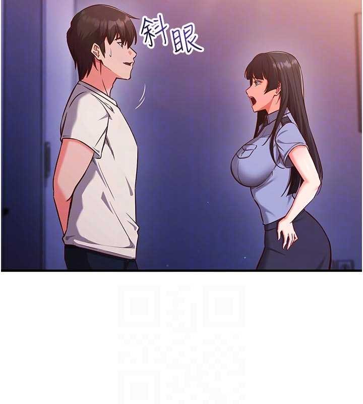 催眠偷心计第3話-我們在玩角色扮演♥