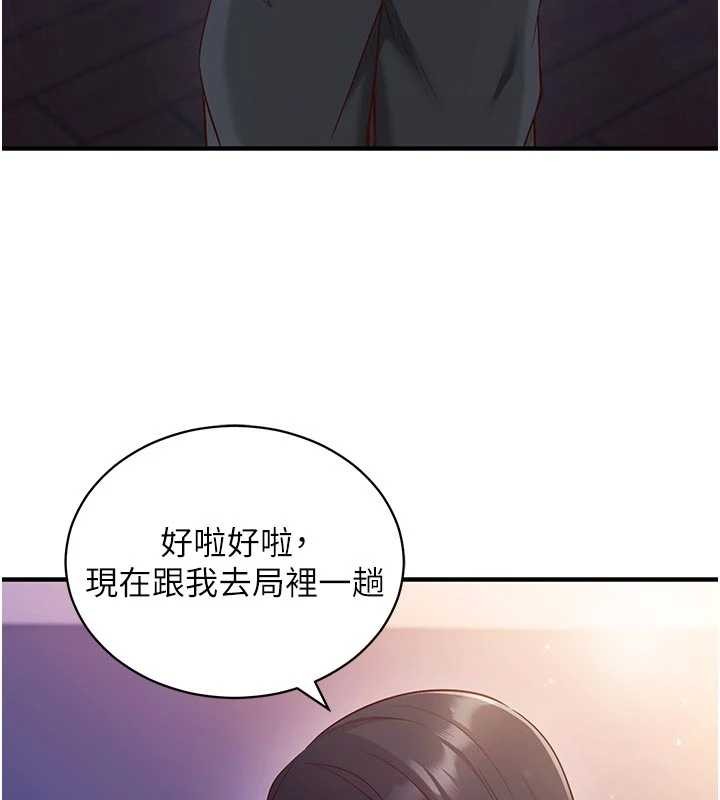 催眠偷心计第3話-我們在玩角色扮演♥