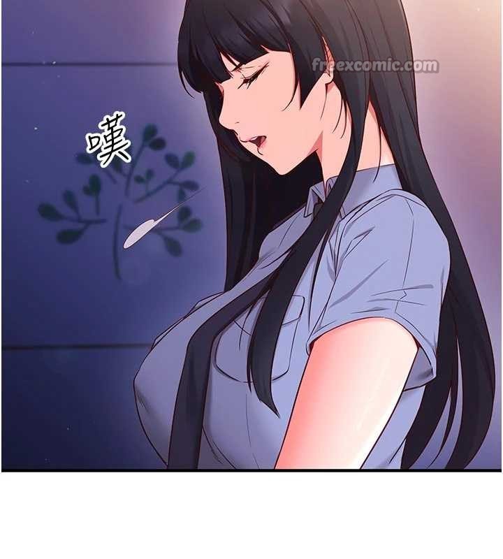 催眠偷心计第3話-我們在玩角色扮演♥