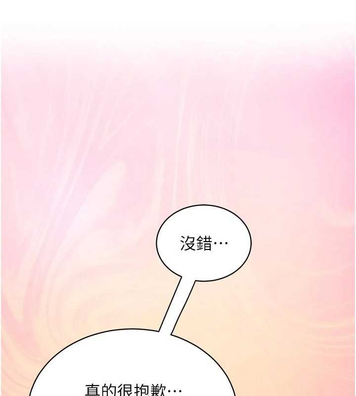 催眠偷心计第3話-我們在玩角色扮演♥