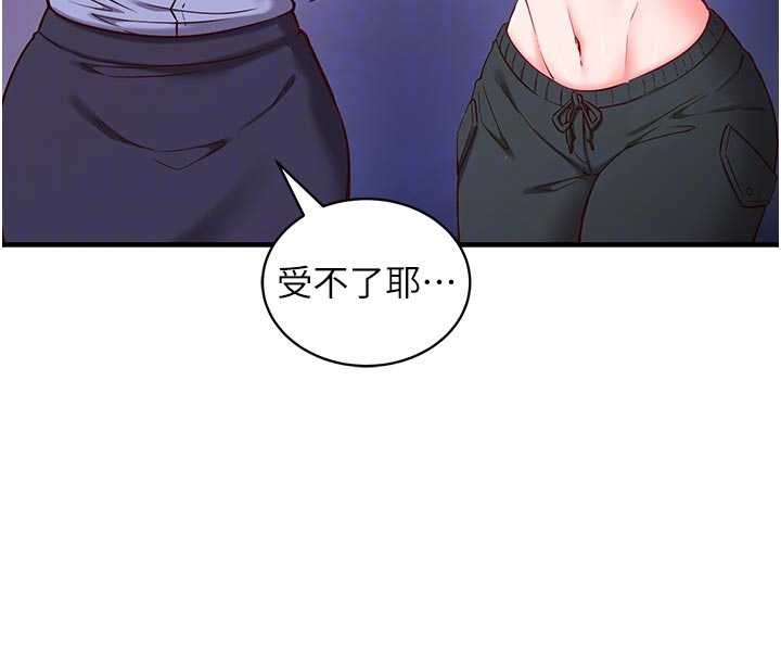 催眠偷心计第3話-我們在玩角色扮演♥