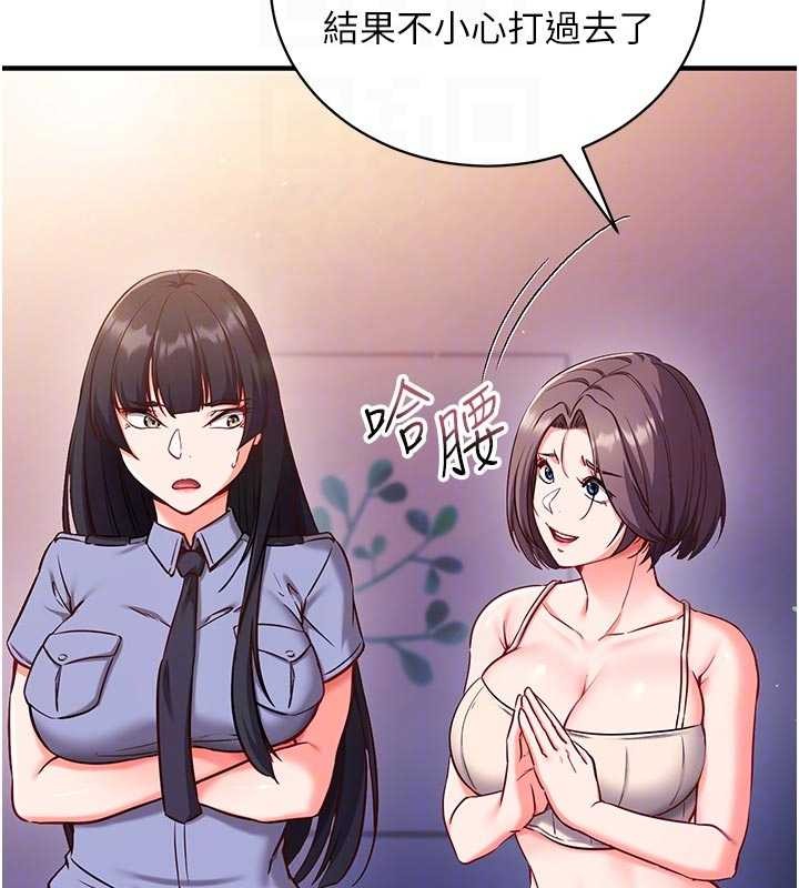 催眠偷心计第3話-我們在玩角色扮演♥