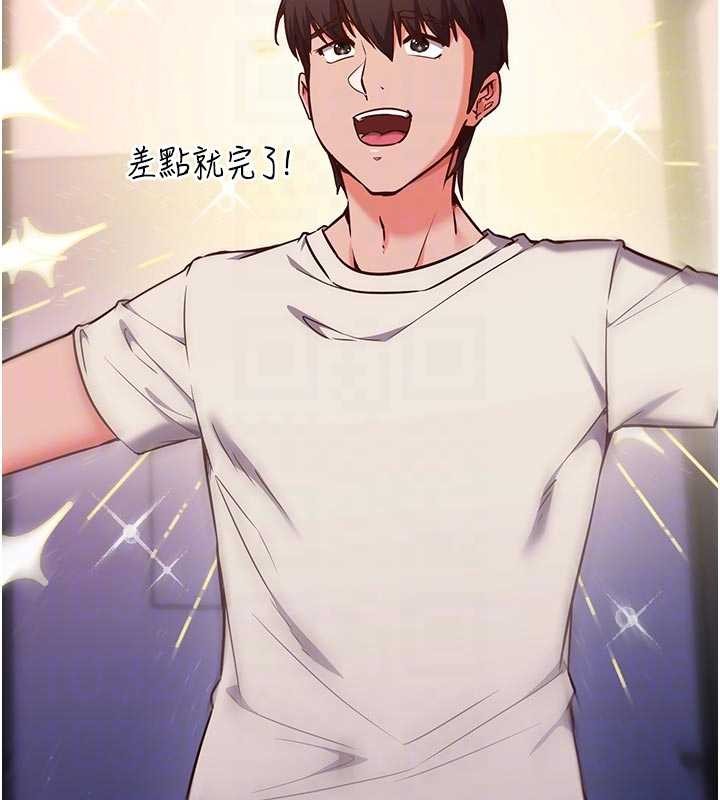 催眠偷心计第3話-我們在玩角色扮演♥