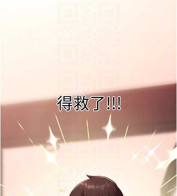 催眠偷心计第3話-我們在玩角色扮演♥