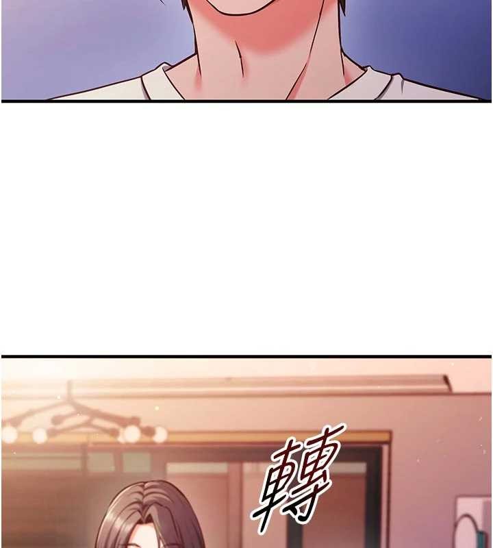 催眠偷心计第3話-我們在玩角色扮演♥