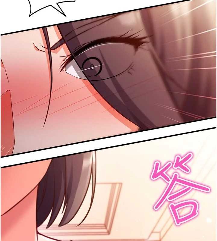 催眠偷心计第3話-我們在玩角色扮演♥