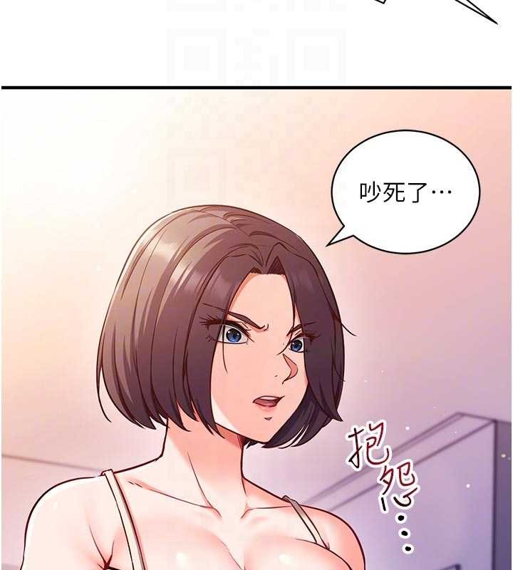 催眠偷心计第3話-我們在玩角色扮演♥