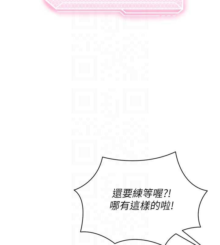 催眠偷心计第3話-我們在玩角色扮演♥