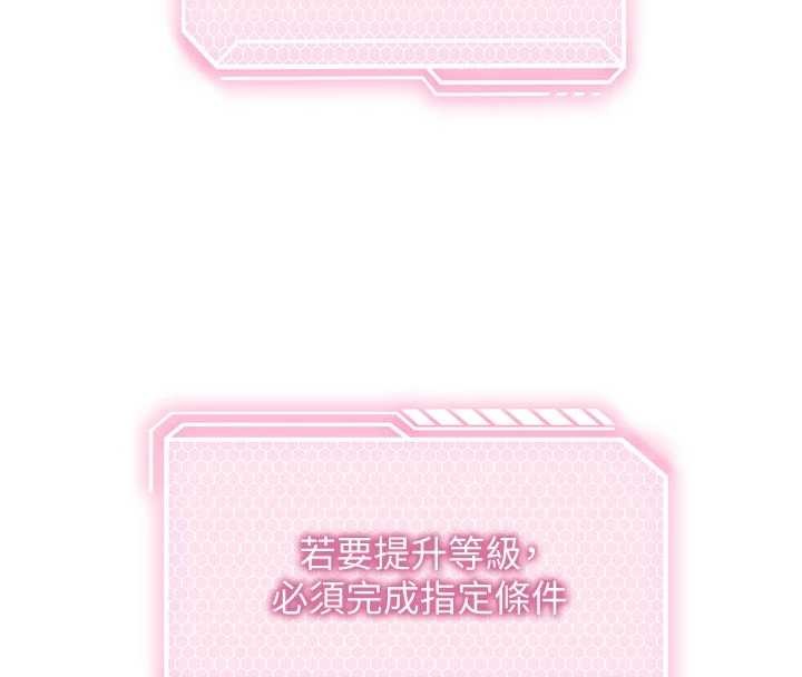 催眠偷心计第3話-我們在玩角色扮演♥