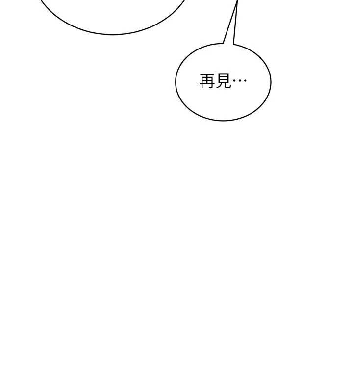 催眠偷心计第3話-我們在玩角色扮演♥