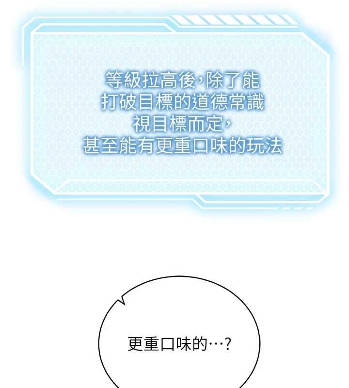 催眠偷心计第3話-我們在玩角色扮演♥