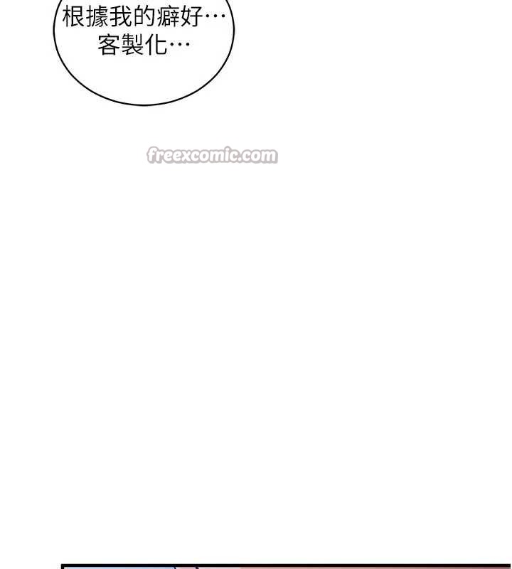 催眠偷心计第3話-我們在玩角色扮演♥