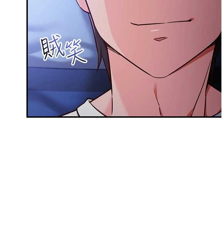 催眠偷心计第3話-我們在玩角色扮演♥