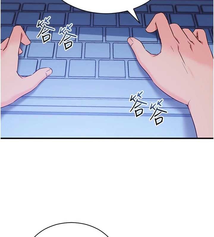 催眠偷心计第3話-我們在玩角色扮演♥