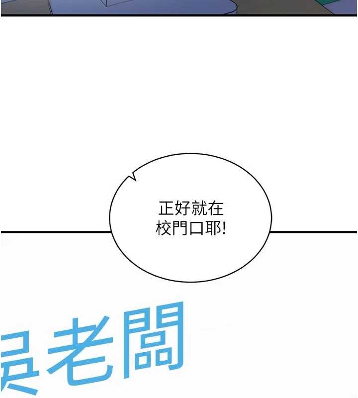 催眠偷心计第3話-我們在玩角色扮演♥