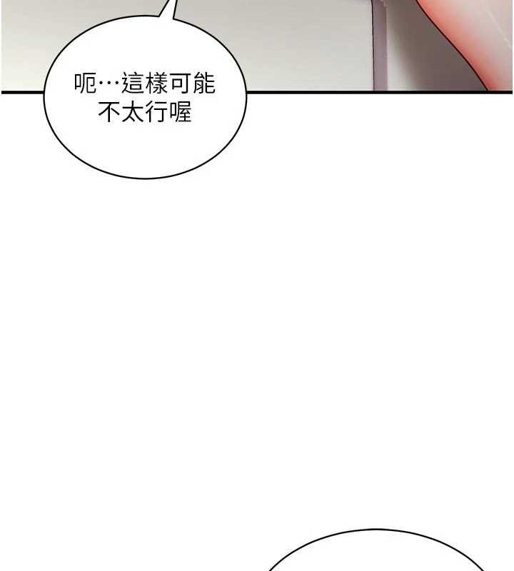 催眠偷心计第3話-我們在玩角色扮演♥