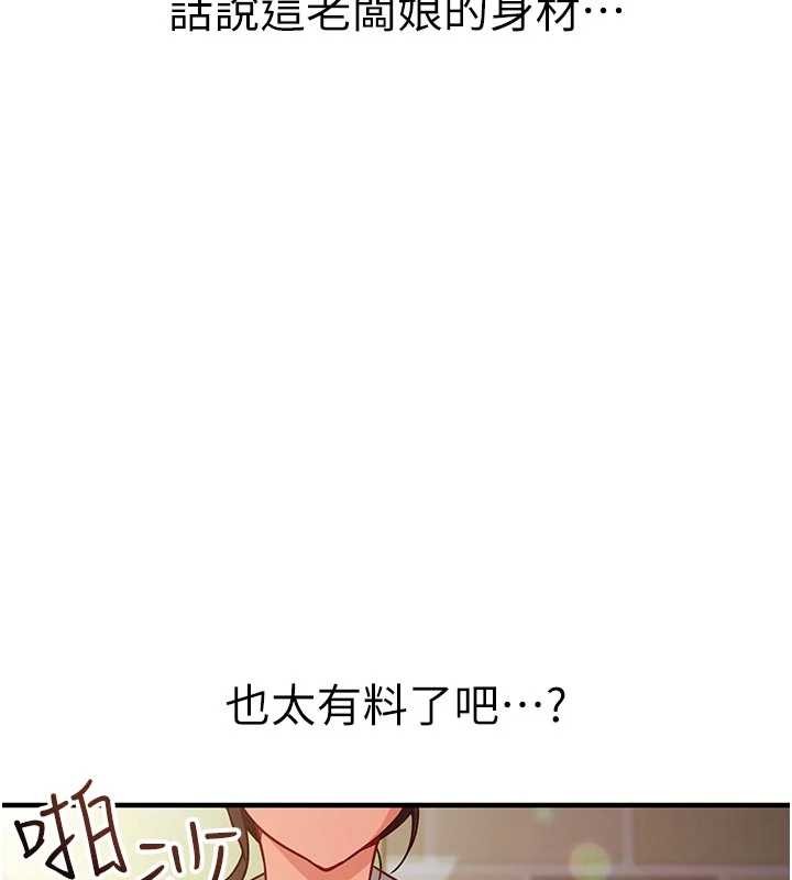 催眠偷心计第3話-我們在玩角色扮演♥