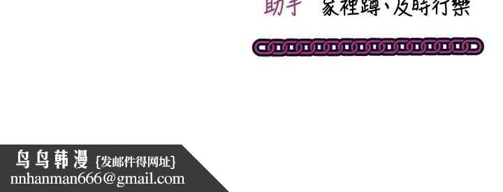 催眠偷心计第3話-我們在玩角色扮演&hearts;