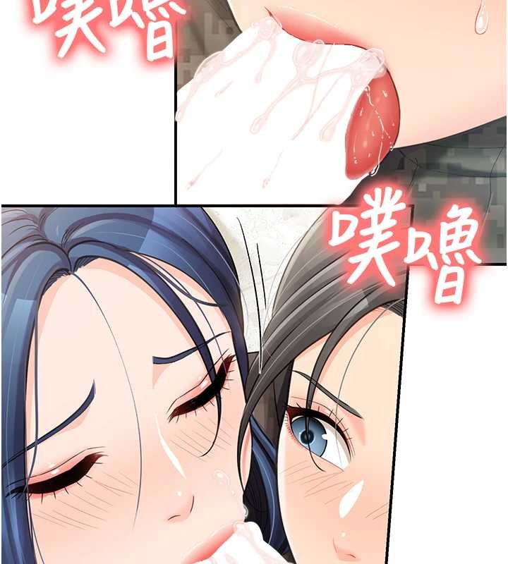 报告女班长:一根突起第44話-美味的女兵丼&hearts;