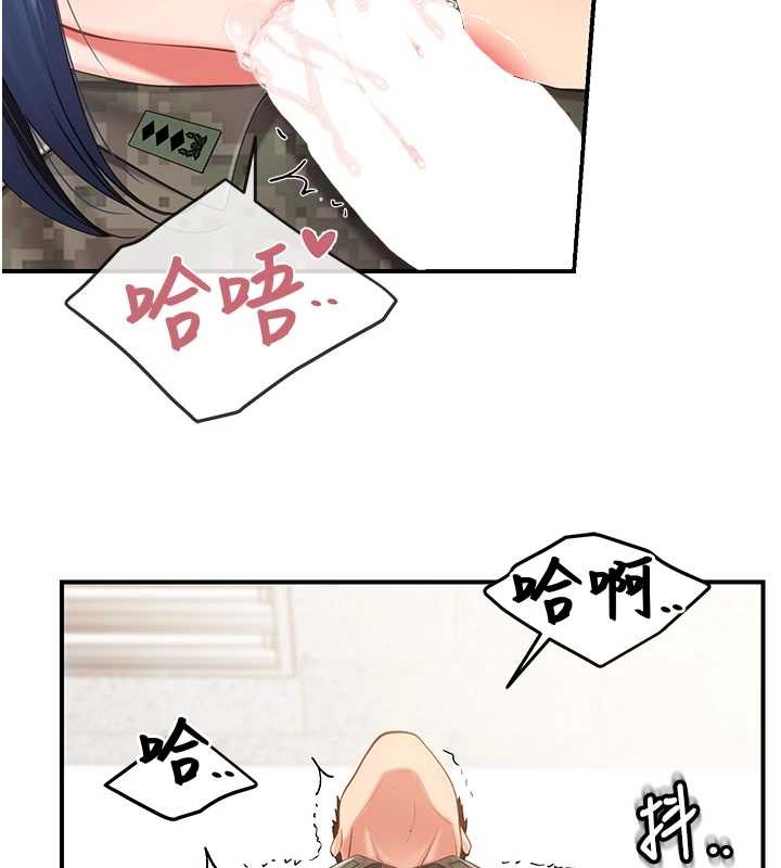 报告女班长:一根突起第44話-美味的女兵丼&hearts;