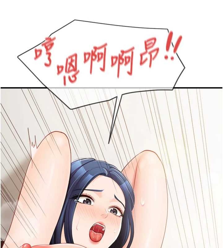 报告女班长:一根突起第44話-美味的女兵丼&hearts;