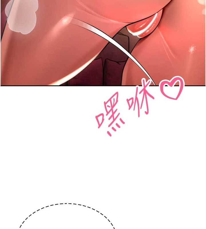 暴君會長的嬌媳們第30話-三媳婦的手技&hearts;