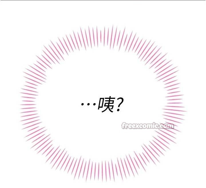 暴君會長的嬌媳們第30話-三媳婦的手技&hearts;