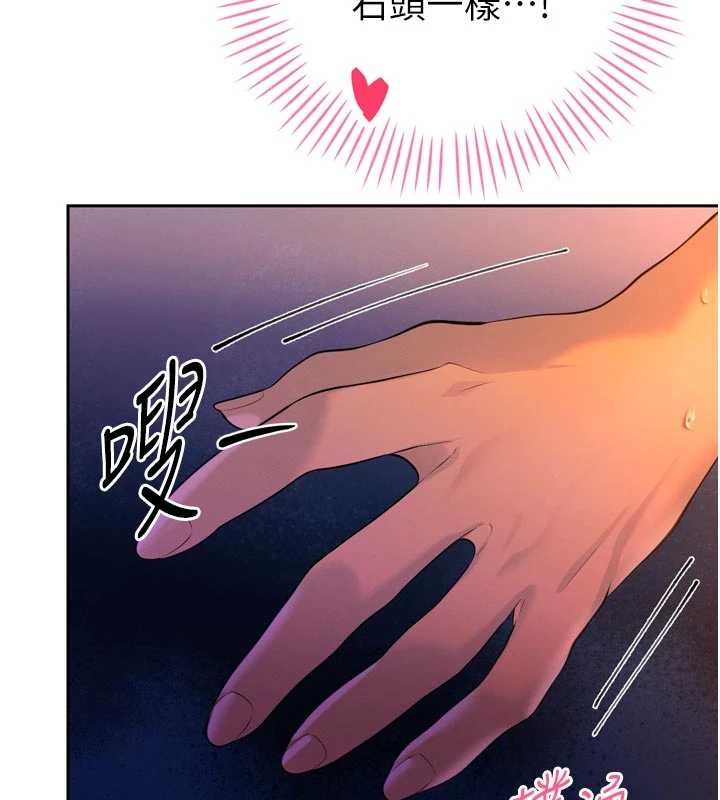 暴君會長的嬌媳們第30話-三媳婦的手技&hearts;