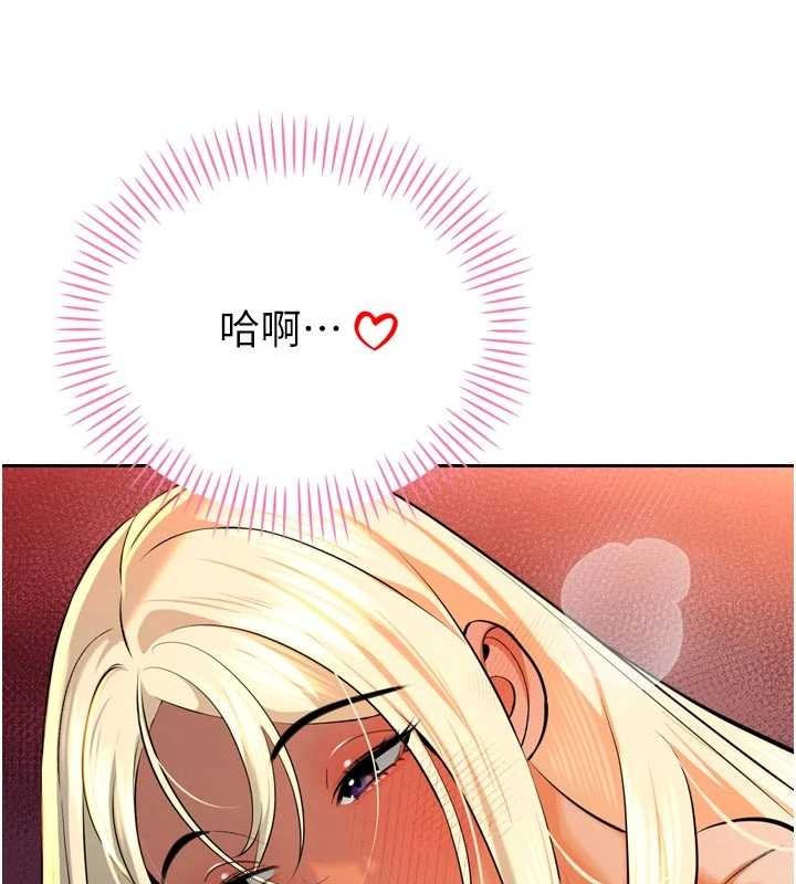 暴君會長的嬌媳們第30話-三媳婦的手技&hearts;