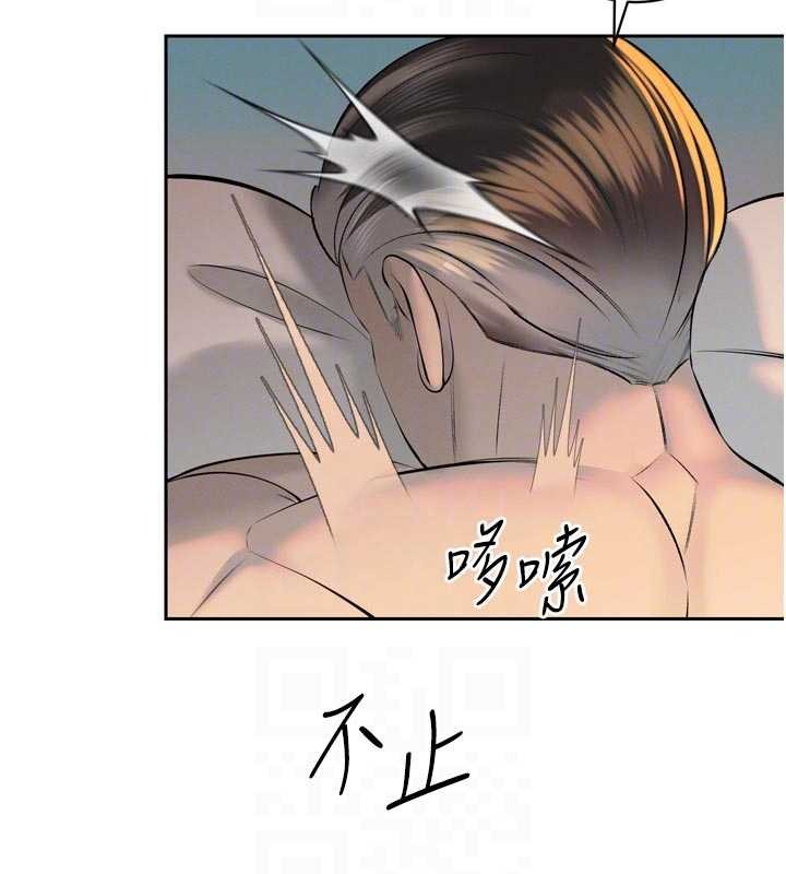 暴君會長的嬌媳們第30話-三媳婦的手技&hearts;