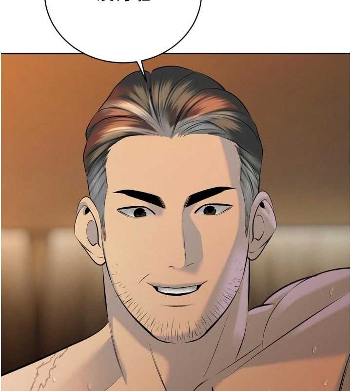 暴君會長的嬌媳們第30話-三媳婦的手技&hearts;