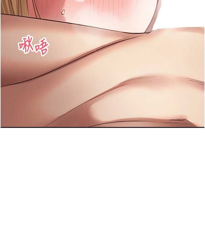 币转人生第63話-誠實面對自己與慾望