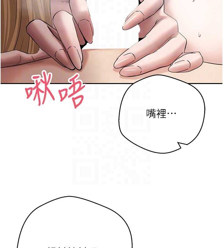 币转人生第63話-誠實面對自己與慾望